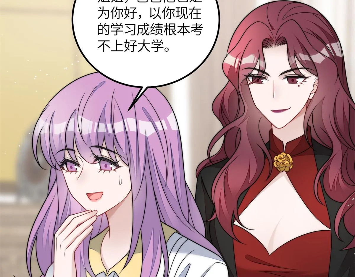 66戏精上线 第77页