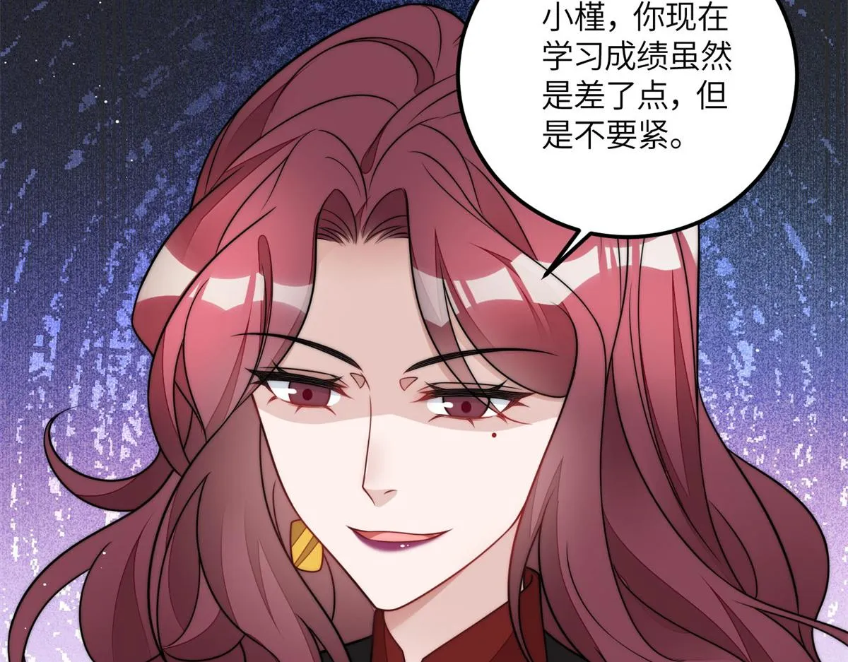 66戏精上线 第80页