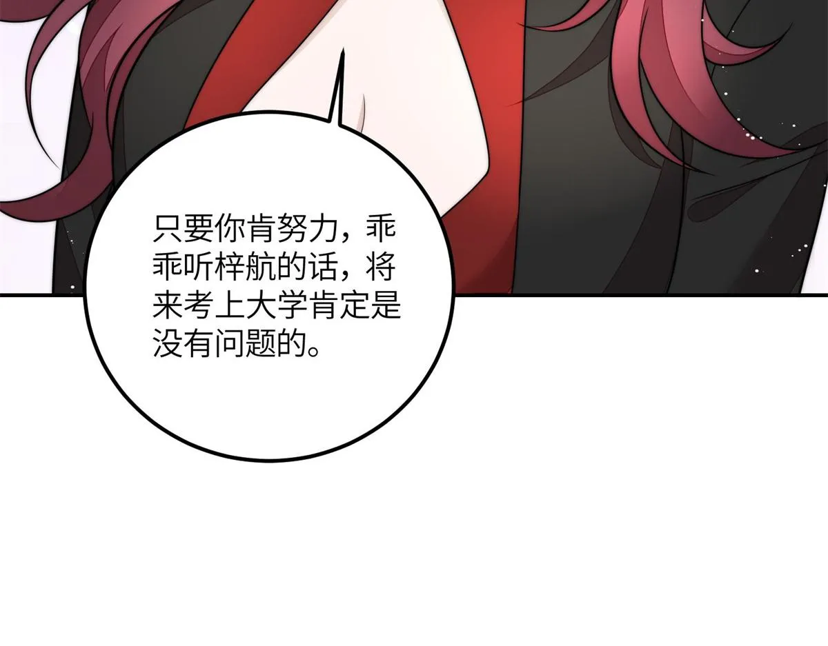 66戏精上线 第82页