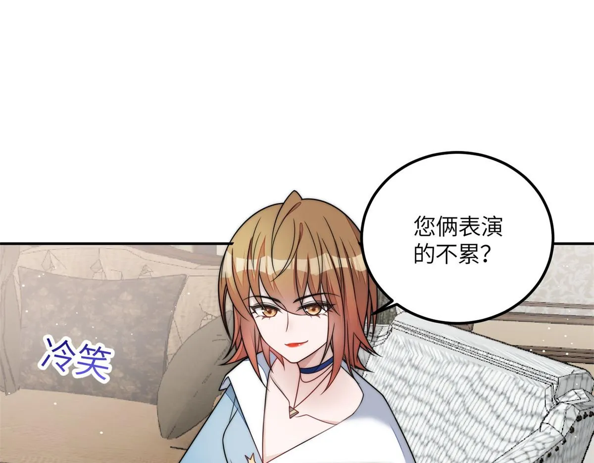 66戏精上线 第85页
