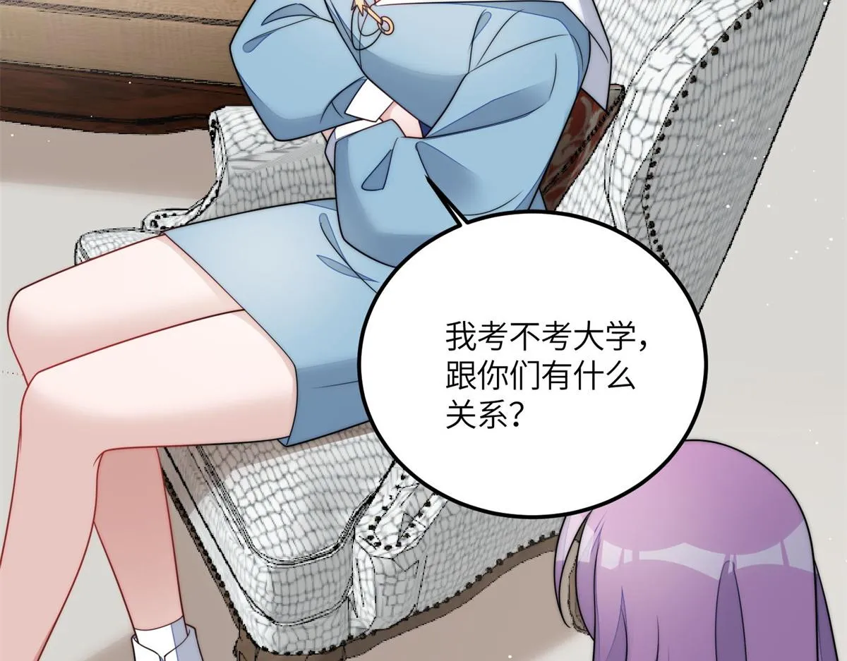 66戏精上线 第86页