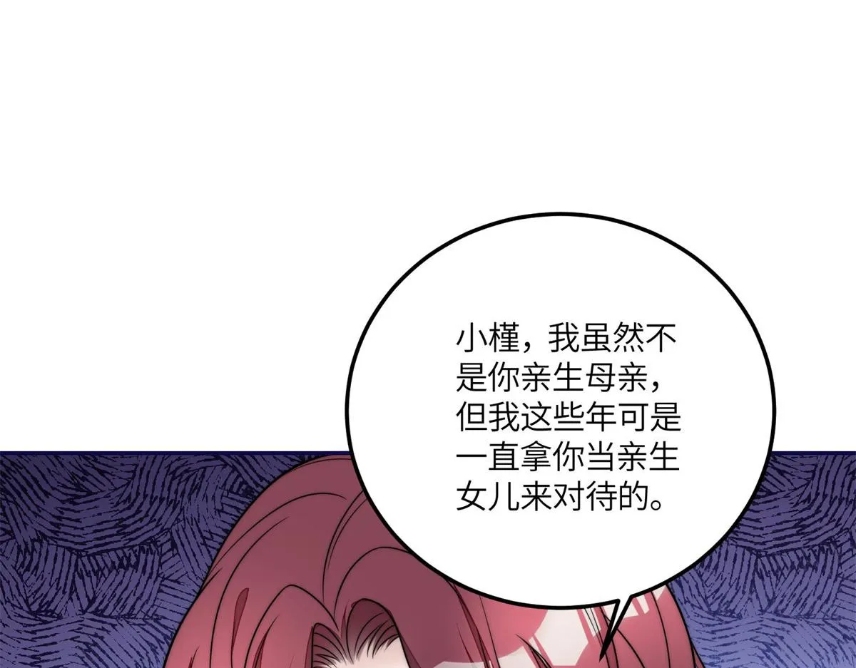 66戏精上线 第89页