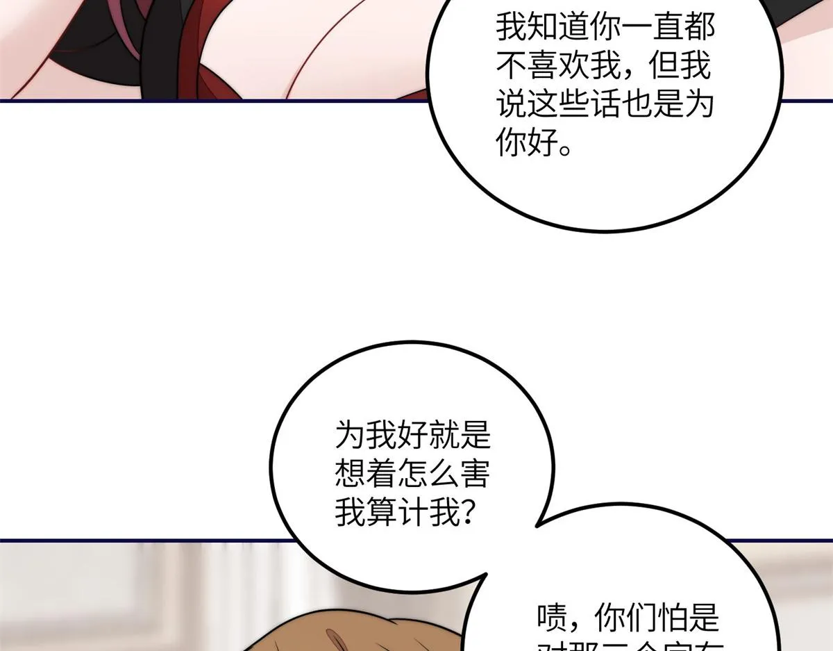 66戏精上线 第92页