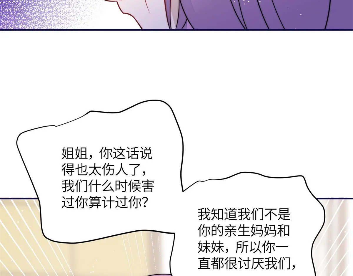 66戏精上线 第104页