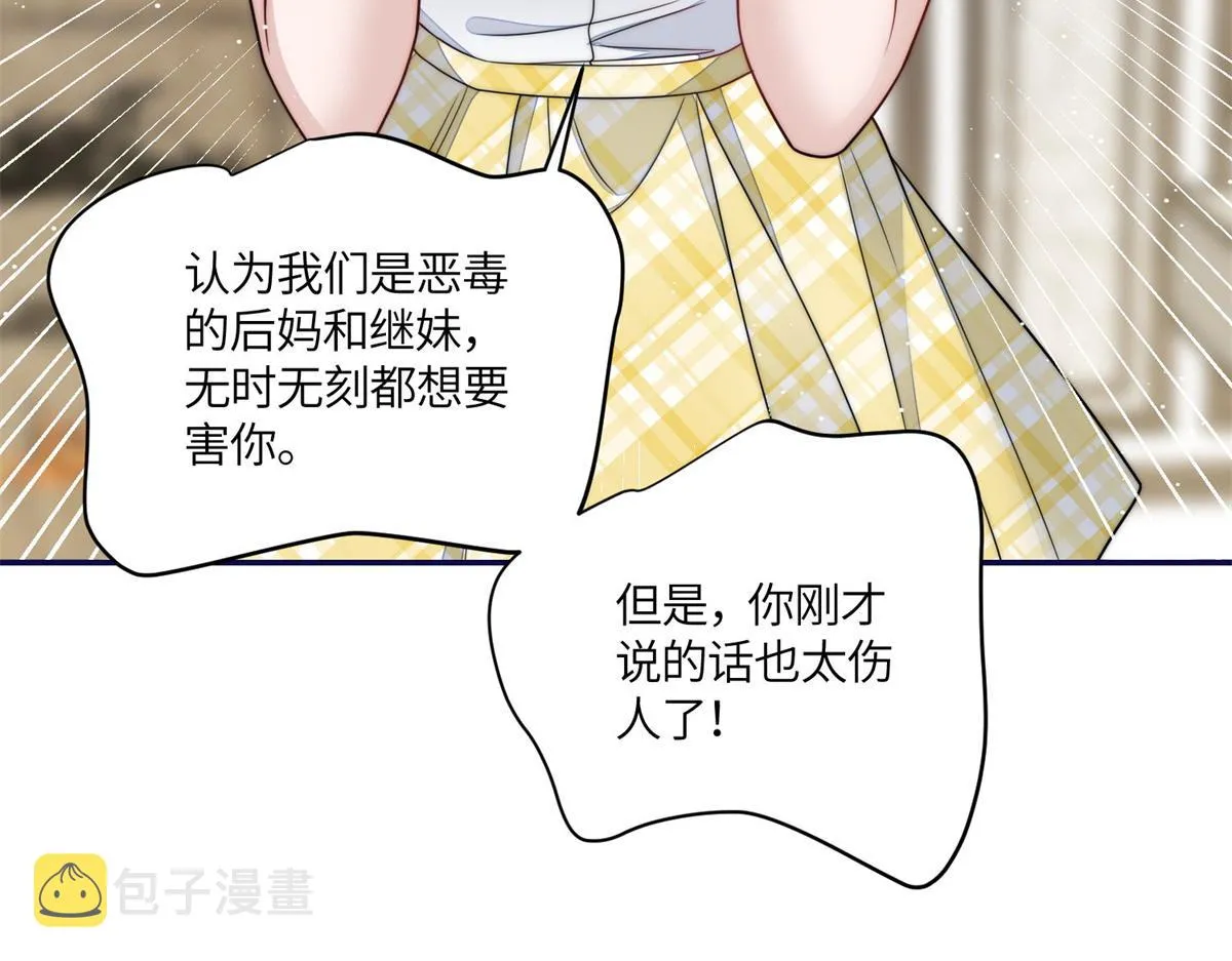 66戏精上线 第107页