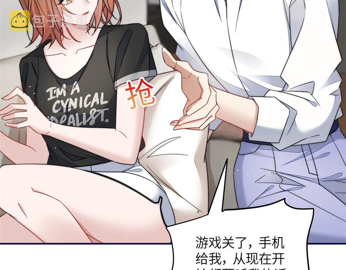 68凭你也想色诱我？ 第5页
