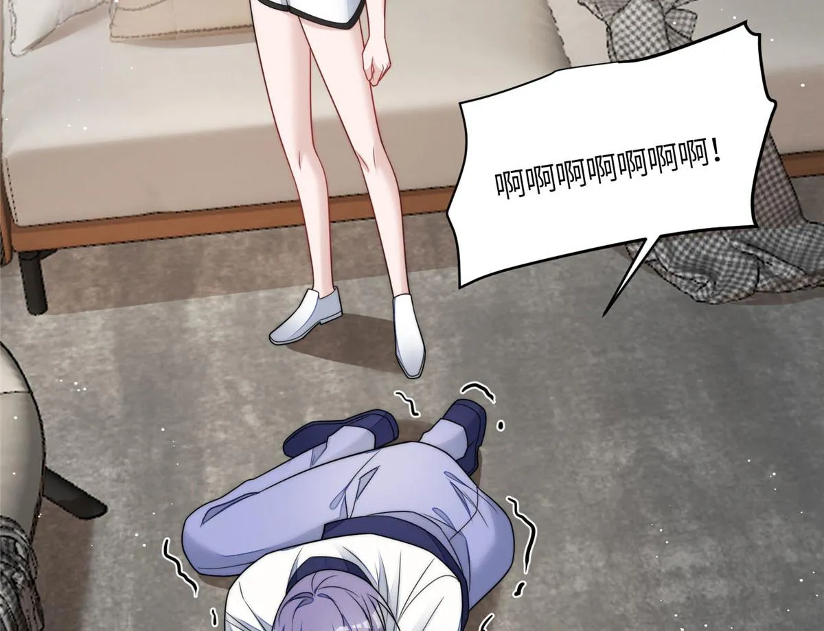 68凭你也想色诱我？ 第38页