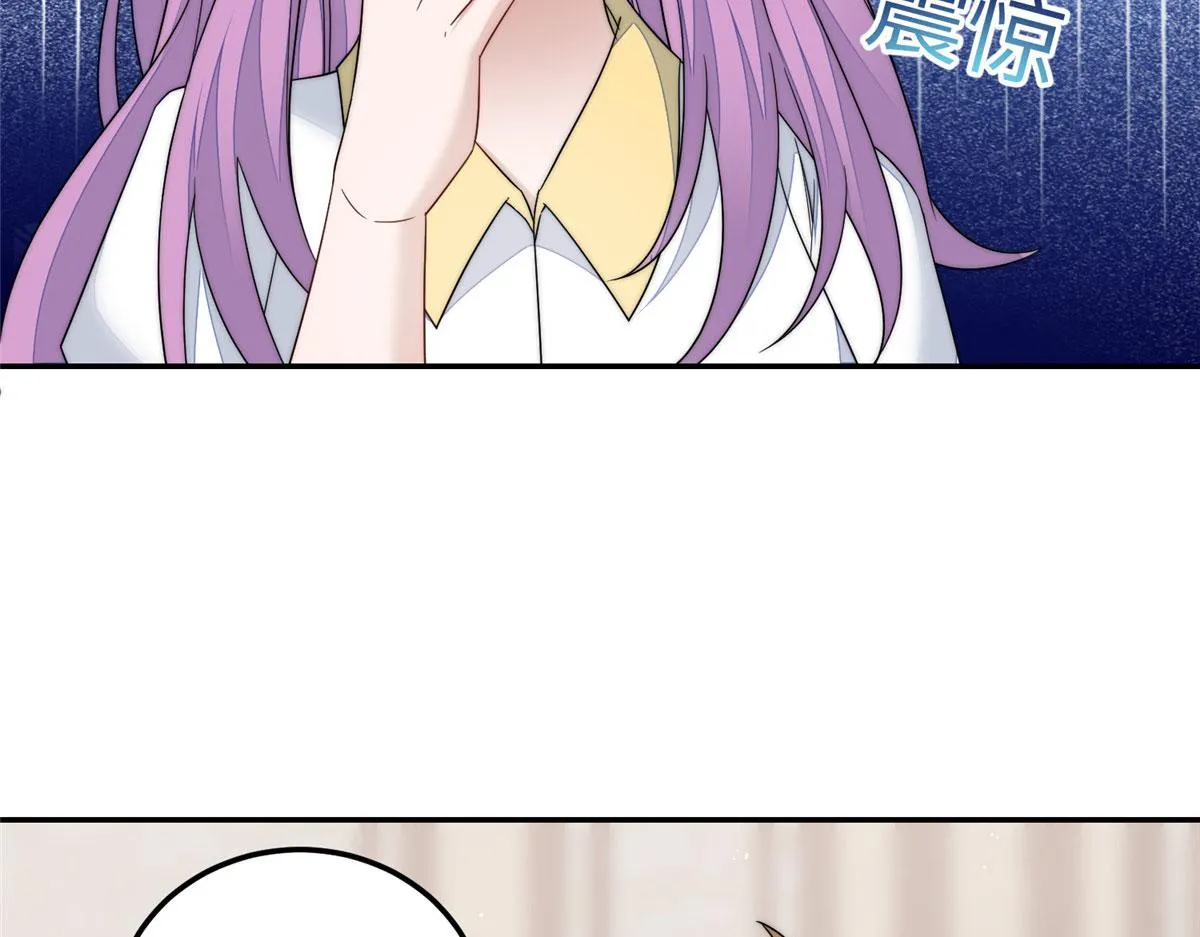 67你骂谁傻 第28页