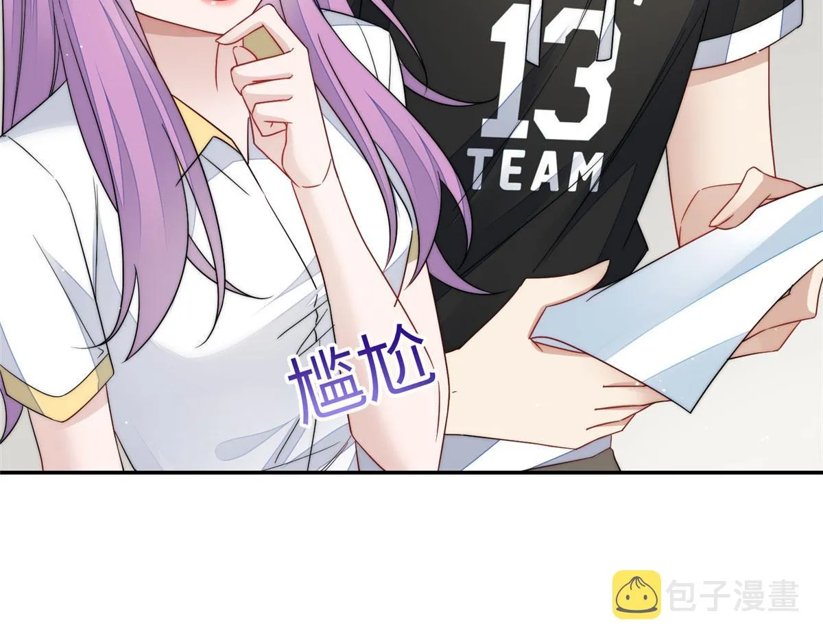 67你骂谁傻 第37页