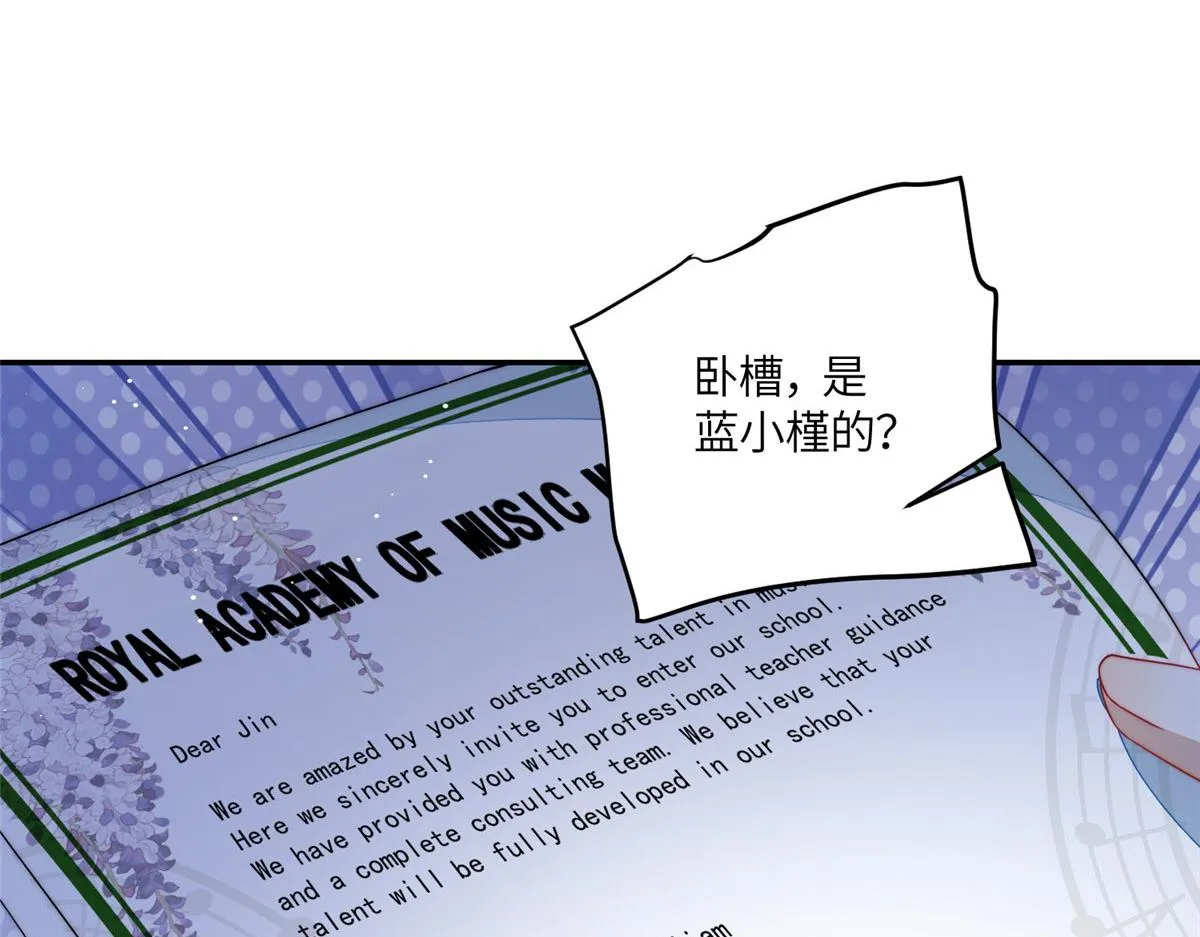 67你骂谁傻 第41页