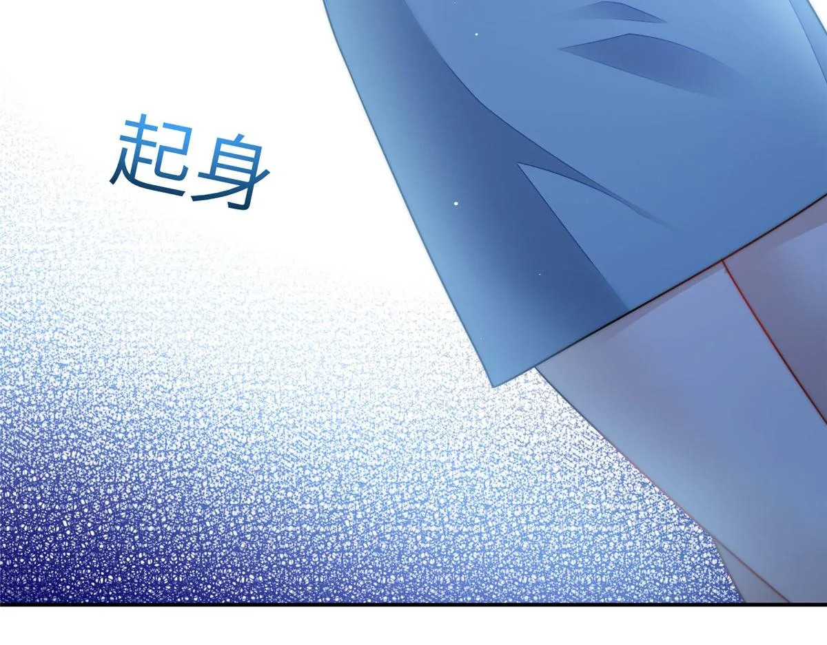 67你骂谁傻 第53页