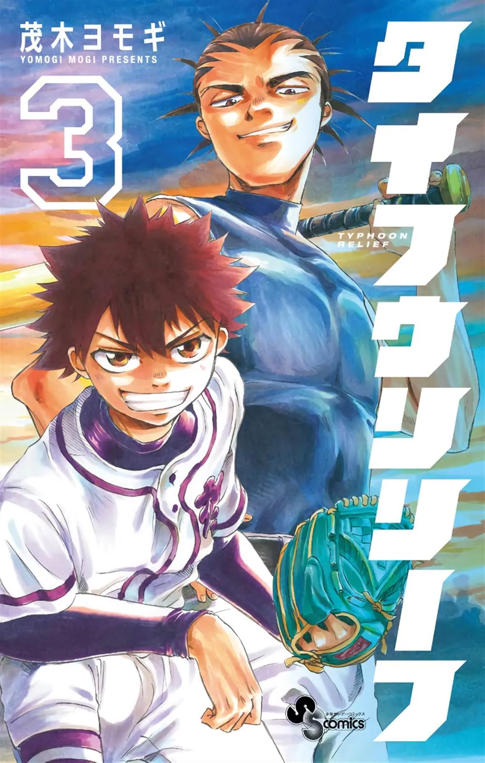 第37话 第1页
