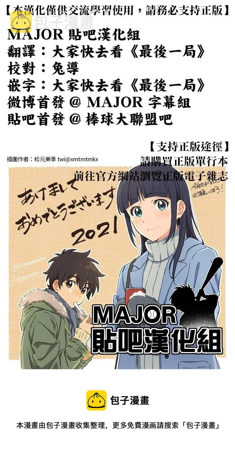 第03话 第25页