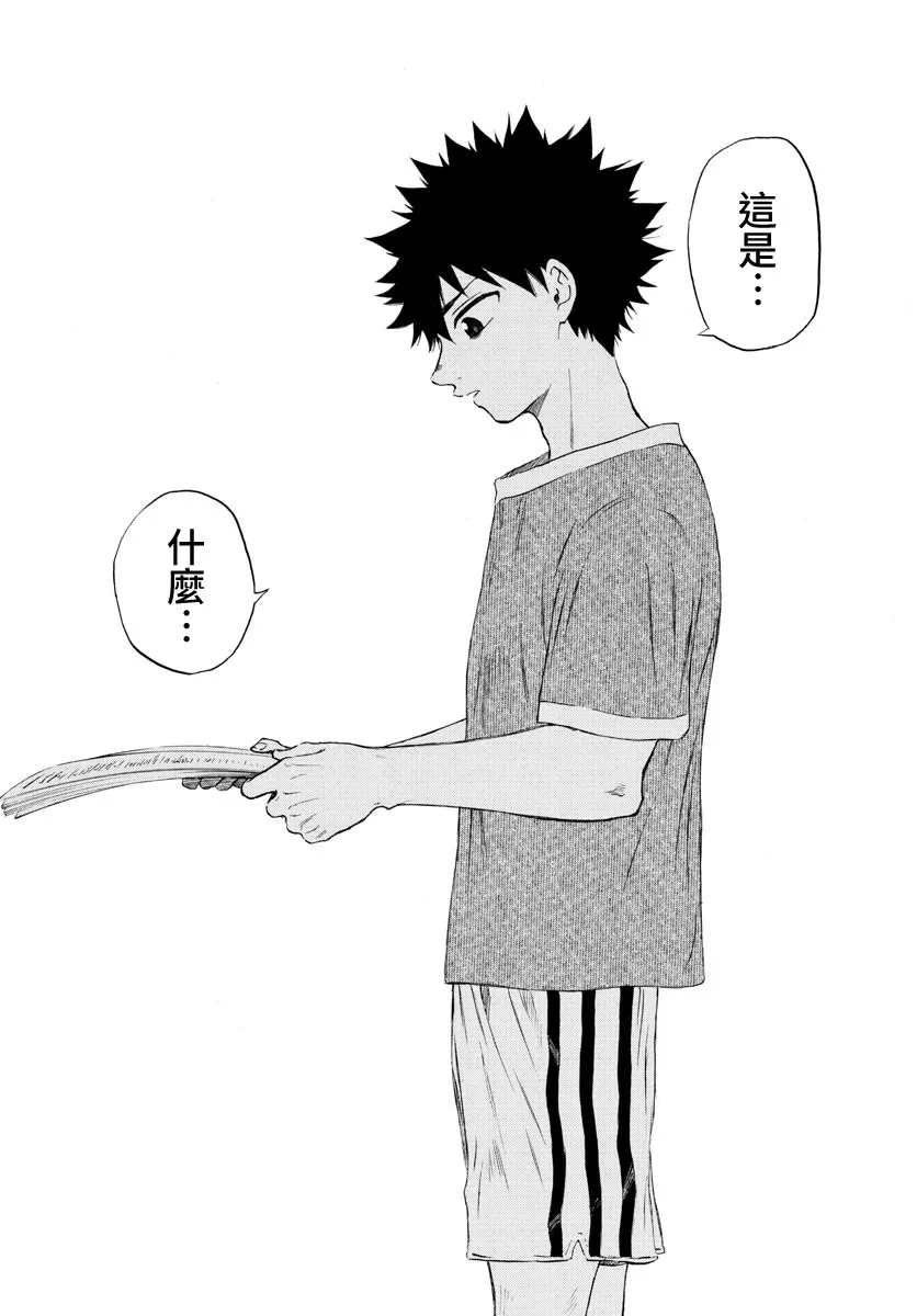 第29话 第12页