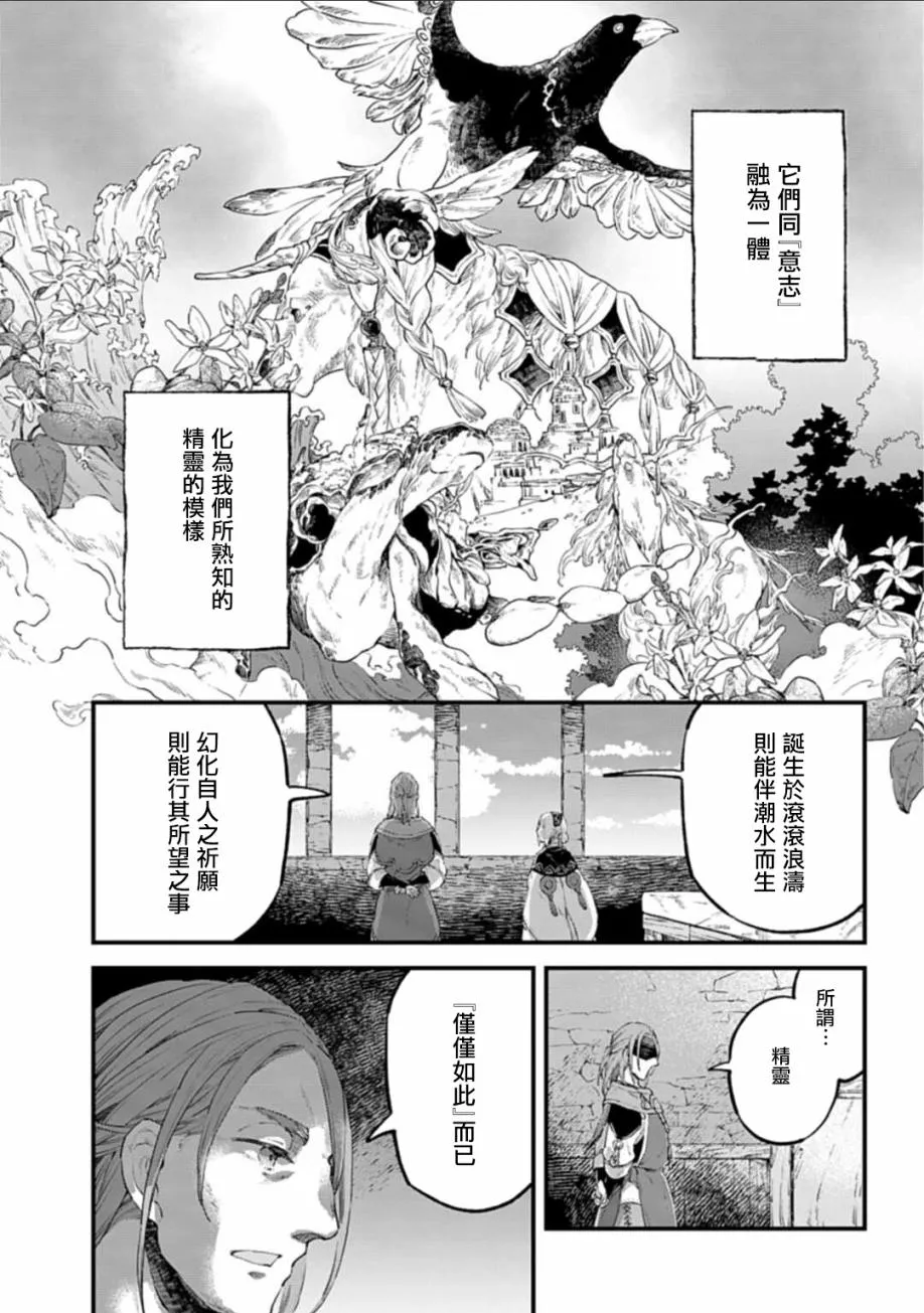 第17话 第17页
