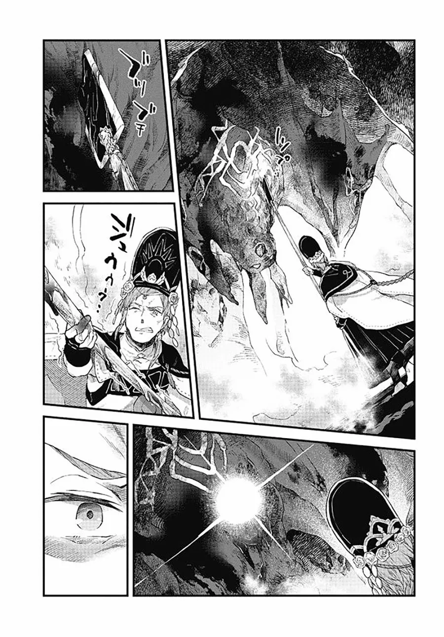 第13话 第19页