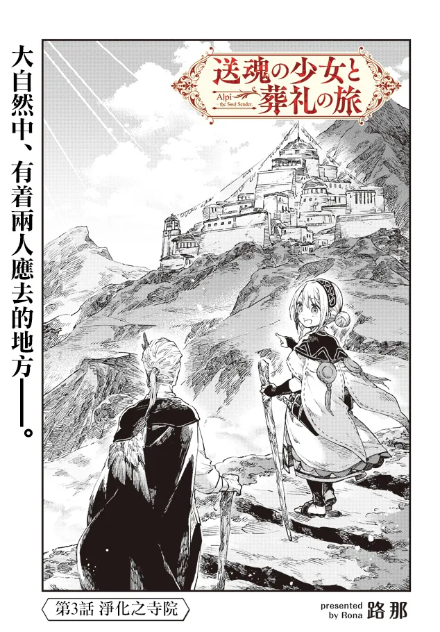 第03话 第1页