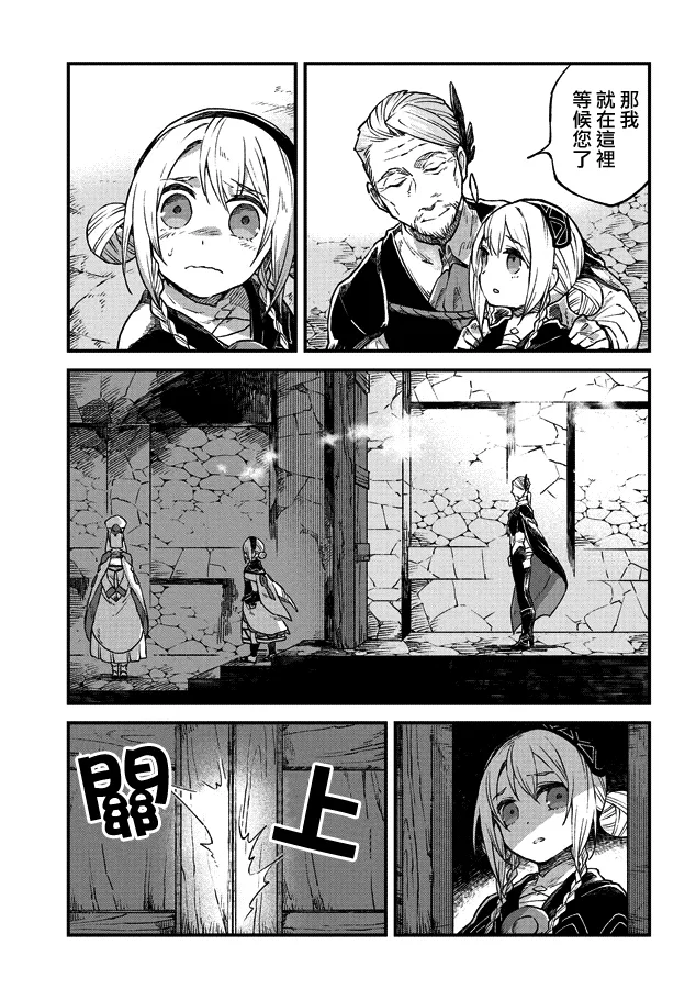 第03话 第9页
