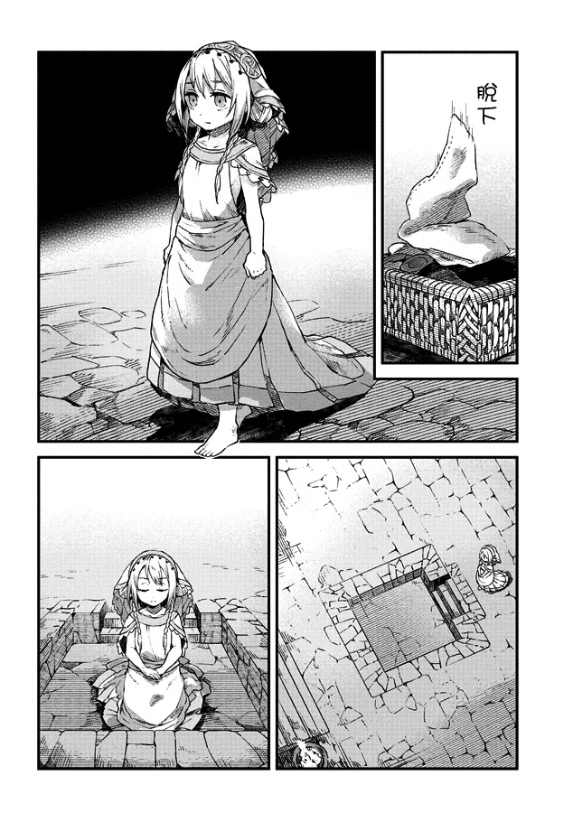 第03话 第10页