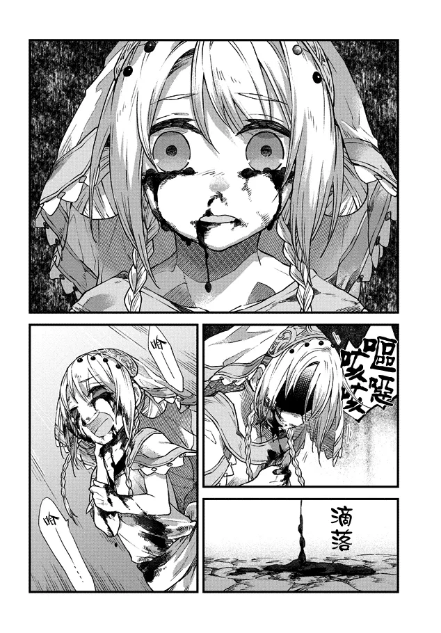 第03话 第14页