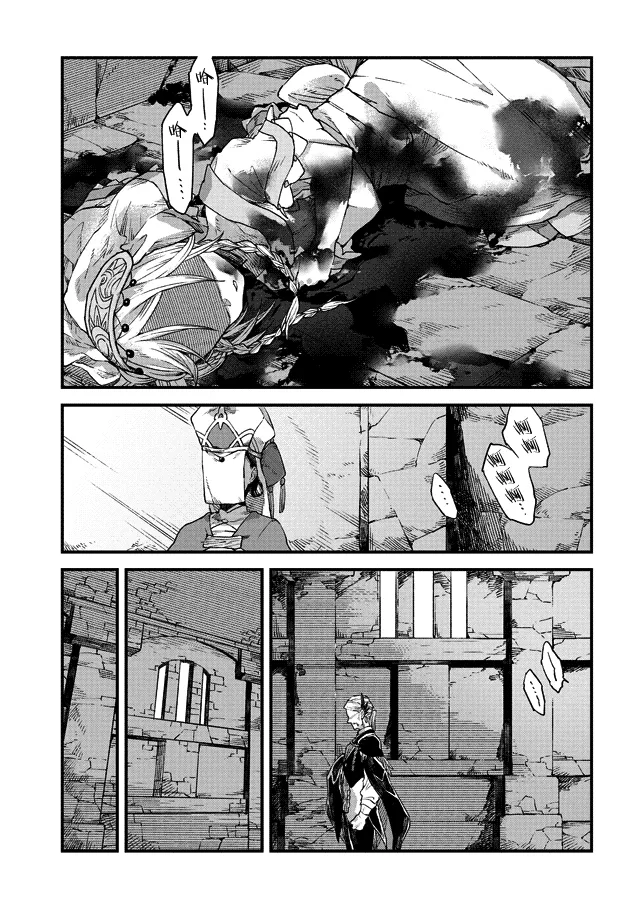 第03话 第15页