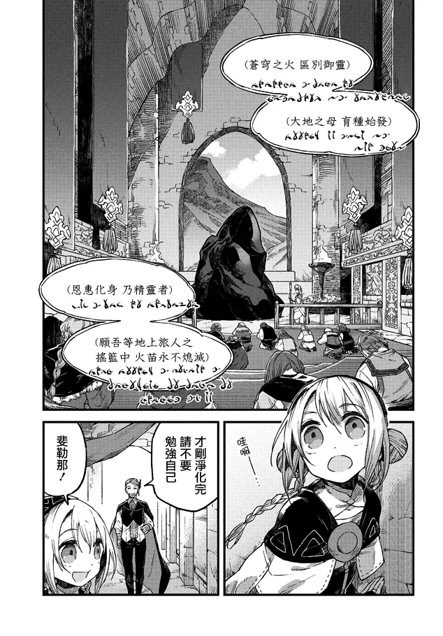 第03话 第17页