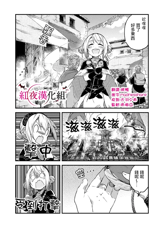 第03话 第23页