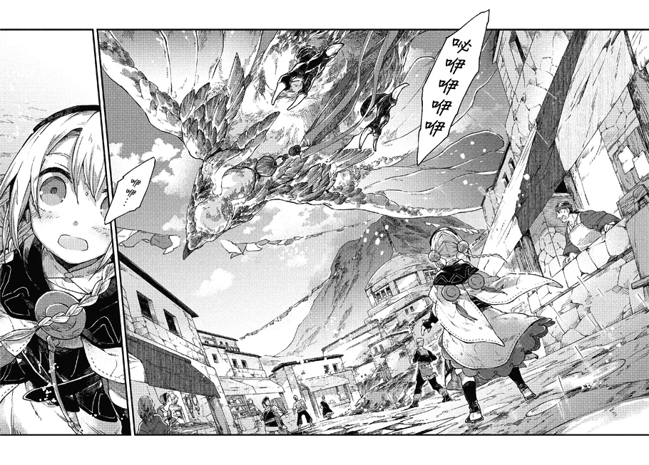 第03话 第26页