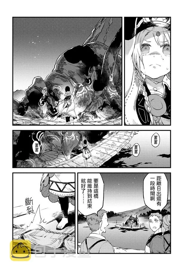 第02话 第22页