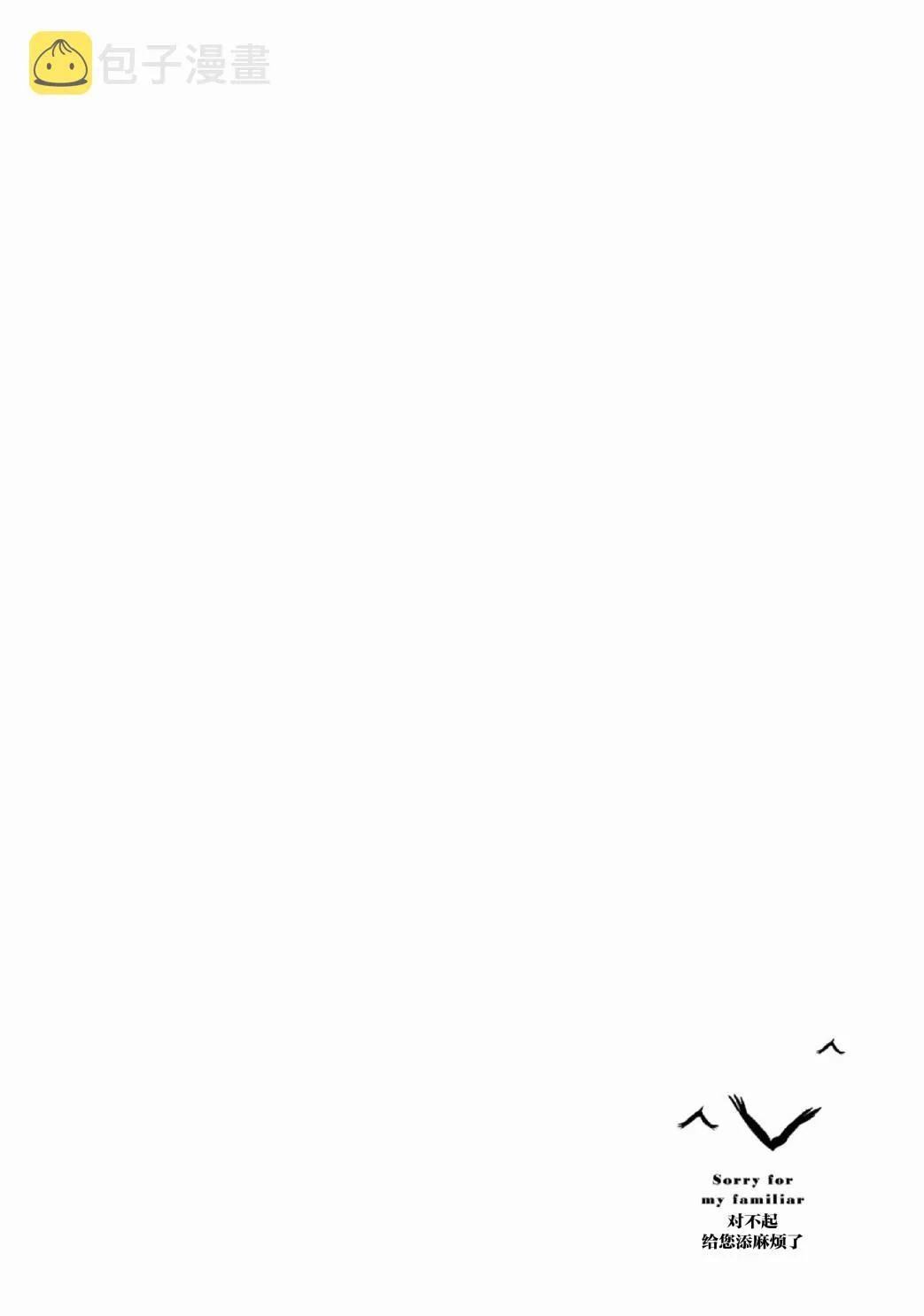 第28话 第22页