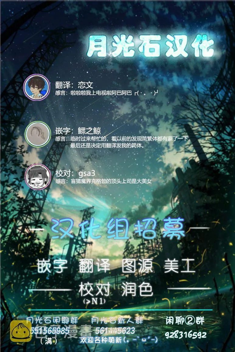 第23话 第21页