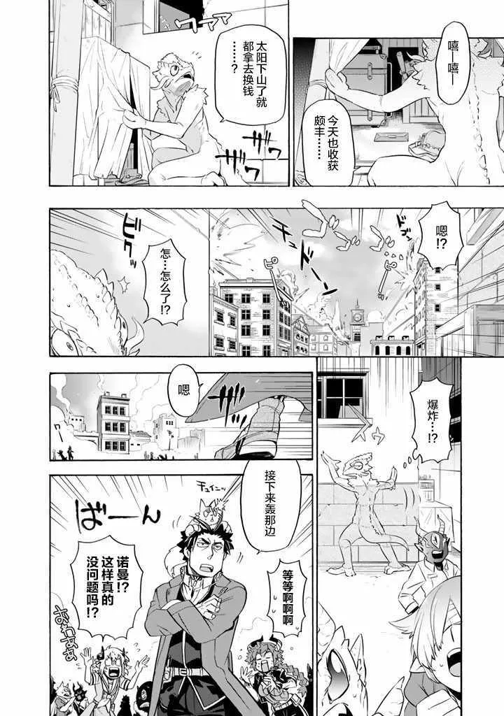 第11话 第14页