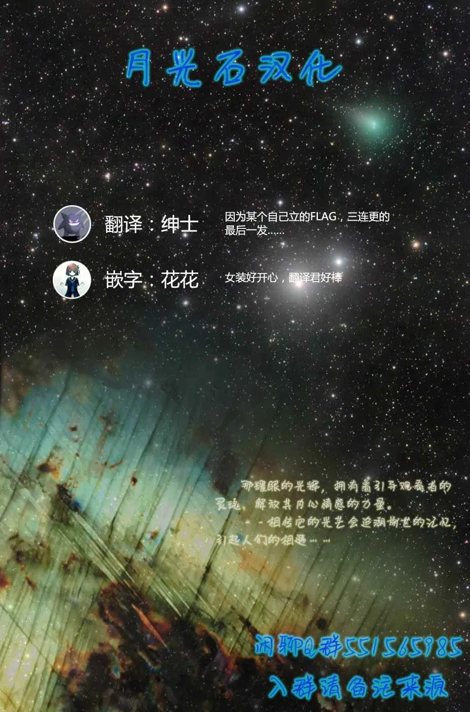 第3话 第20页