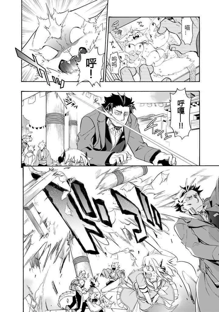 第4话 第16页