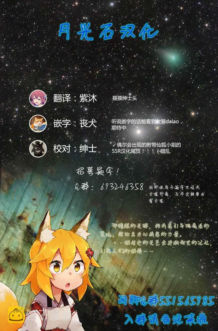 第4话 第21页