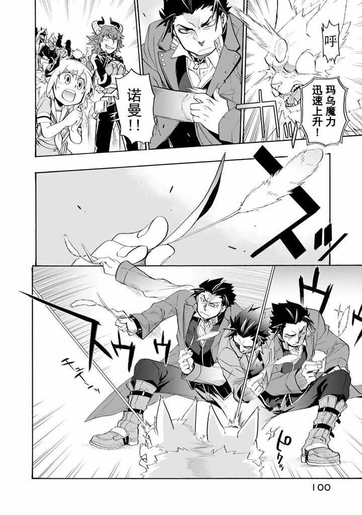 第5话 第9页