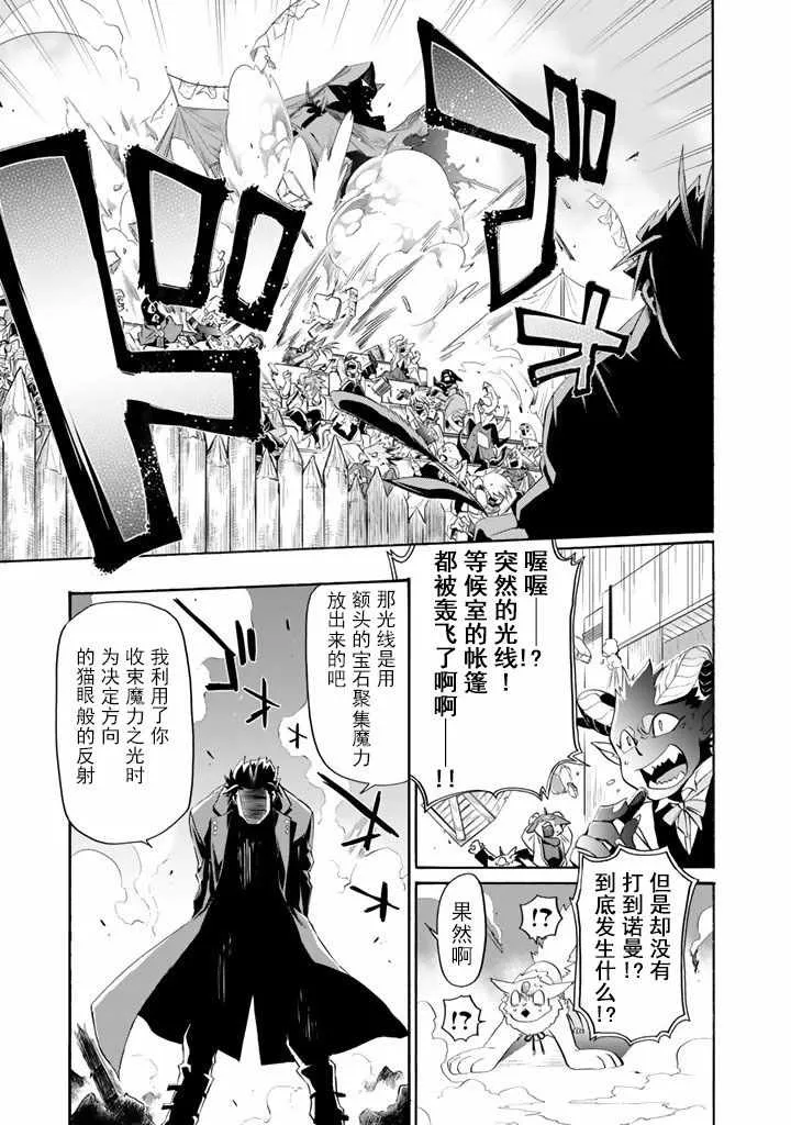 第5话 第10页