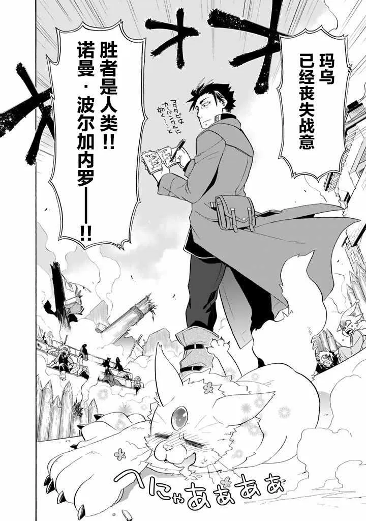 第5话 第15页