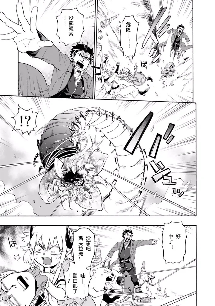 第7话 第15页