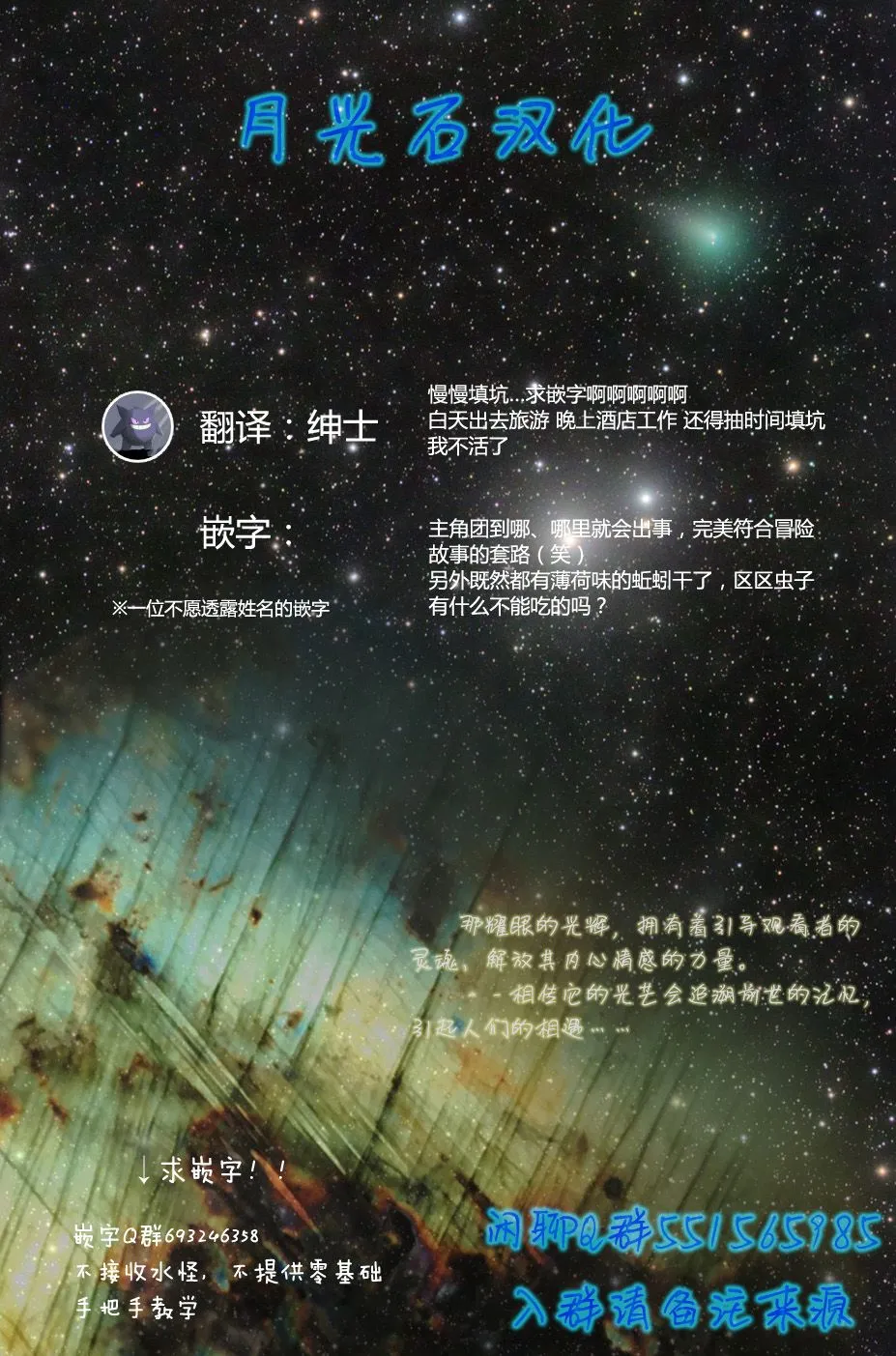 第8话 第19页