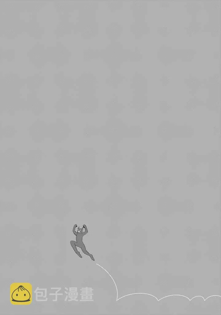 第9话 第2页