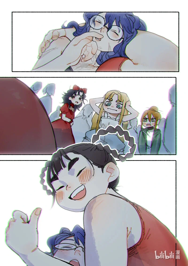 44 Ep32.小保镖 第39页
