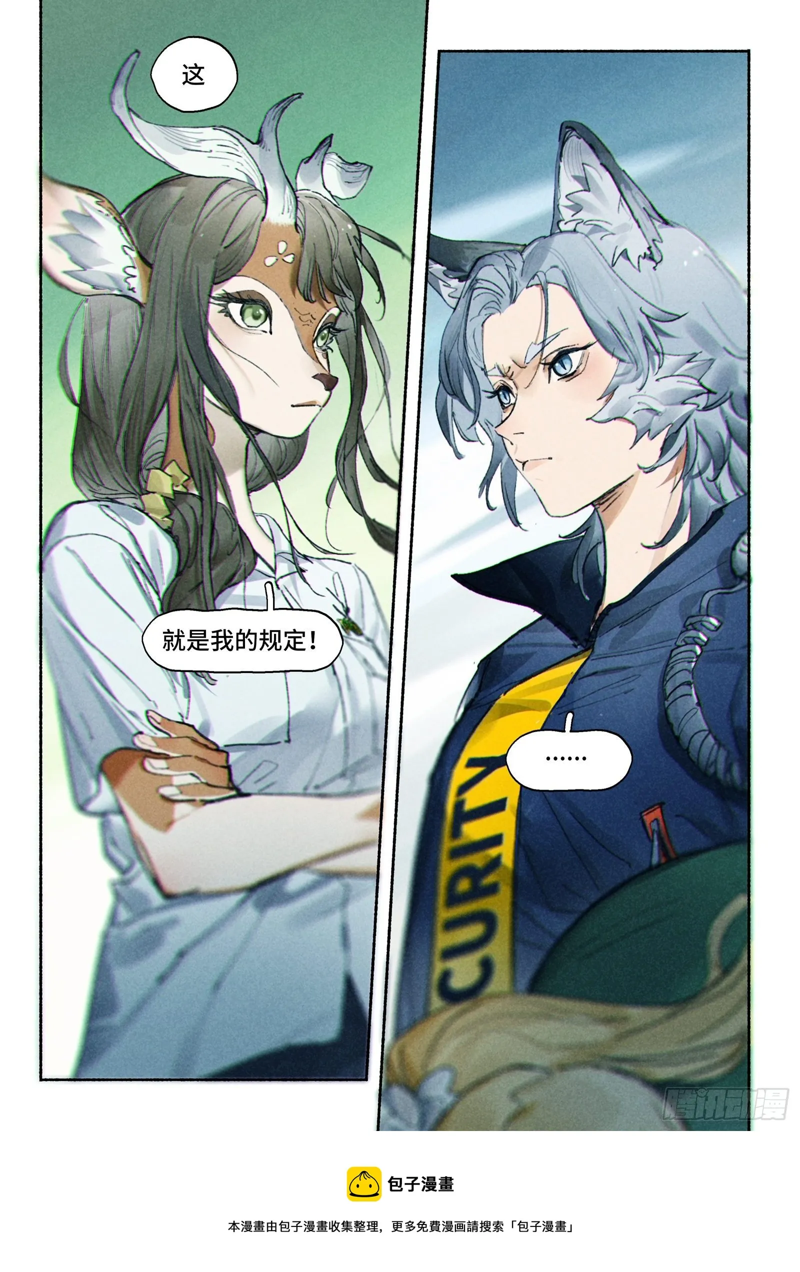Ep27.课堂 第15页