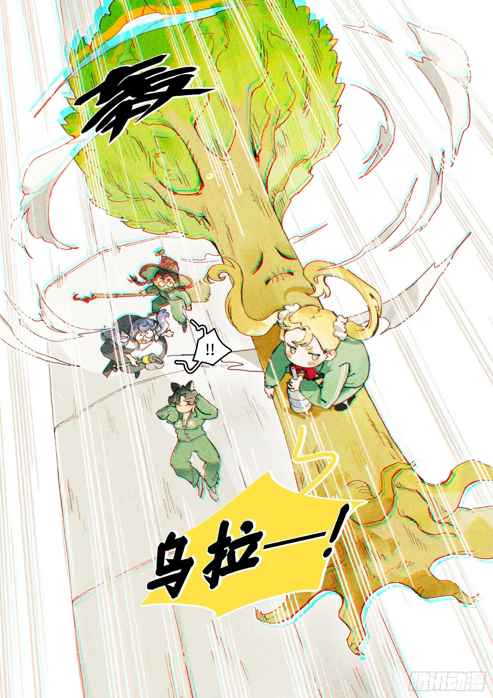 Ep26.背上小书包 第8页