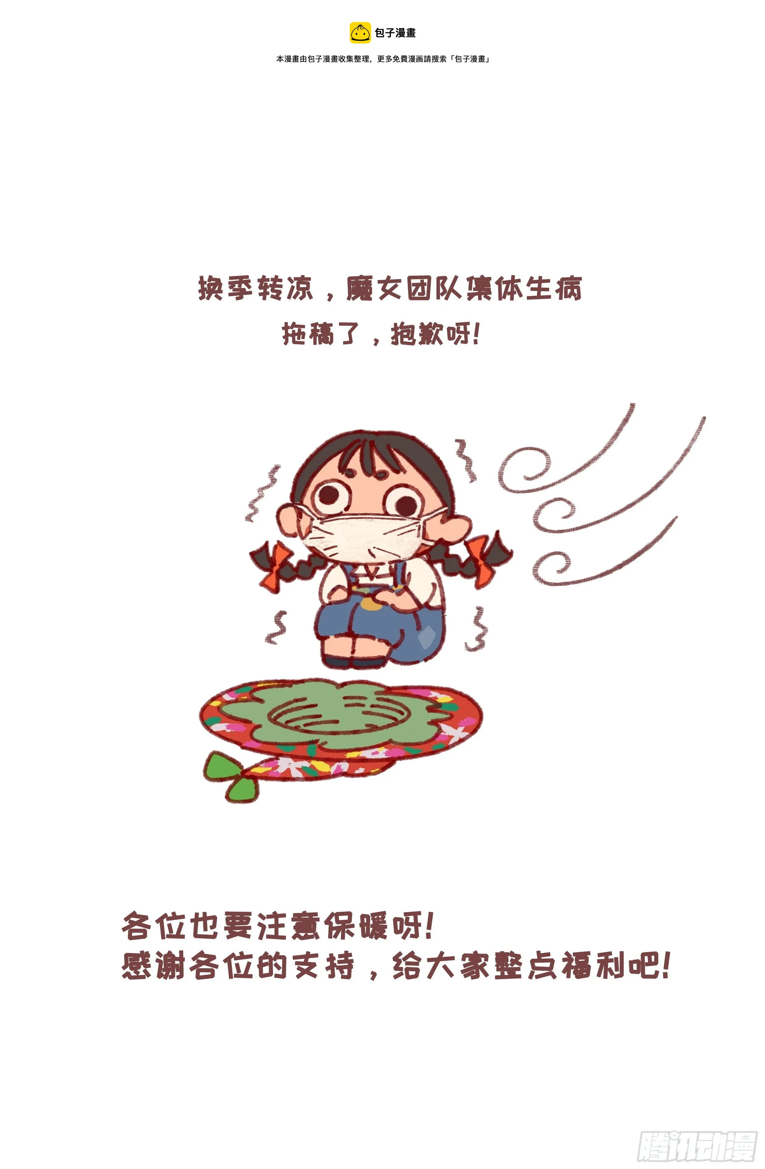福利或等 第1页