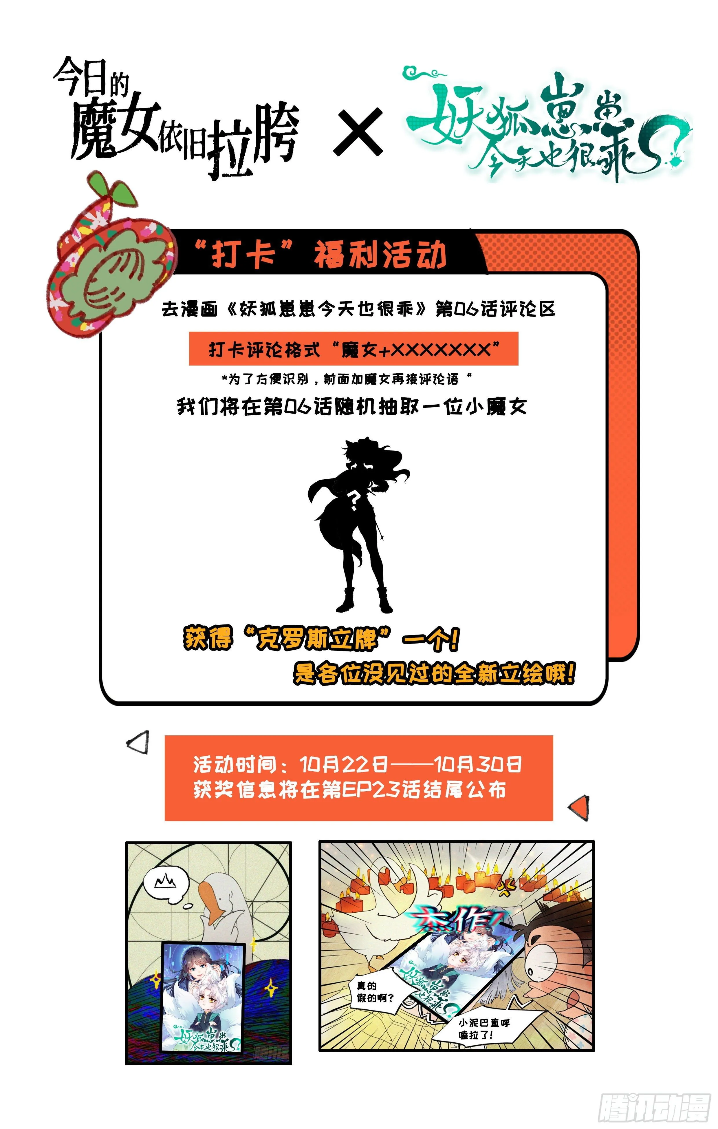 福利或等 第2页