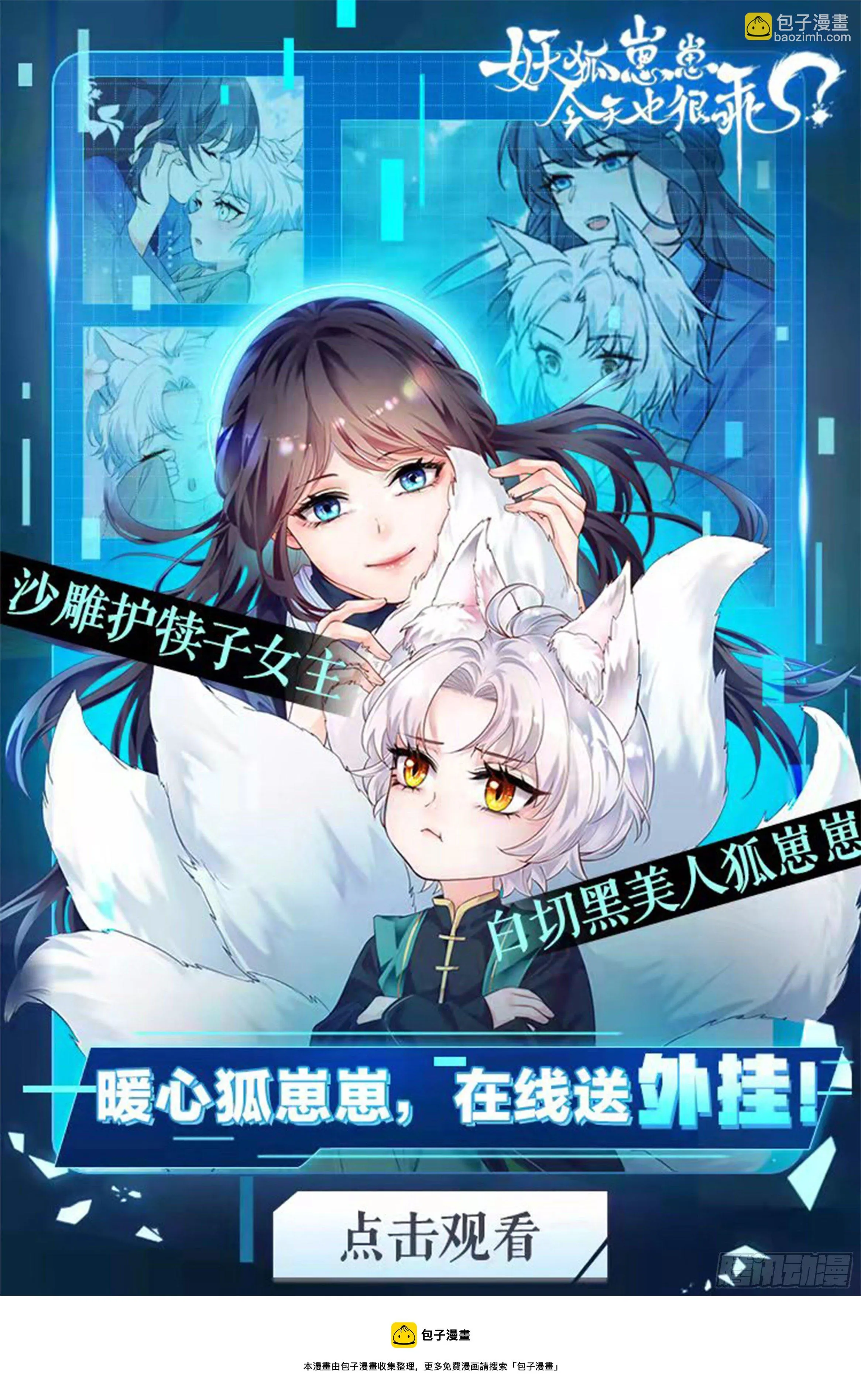 福利或等 第3页