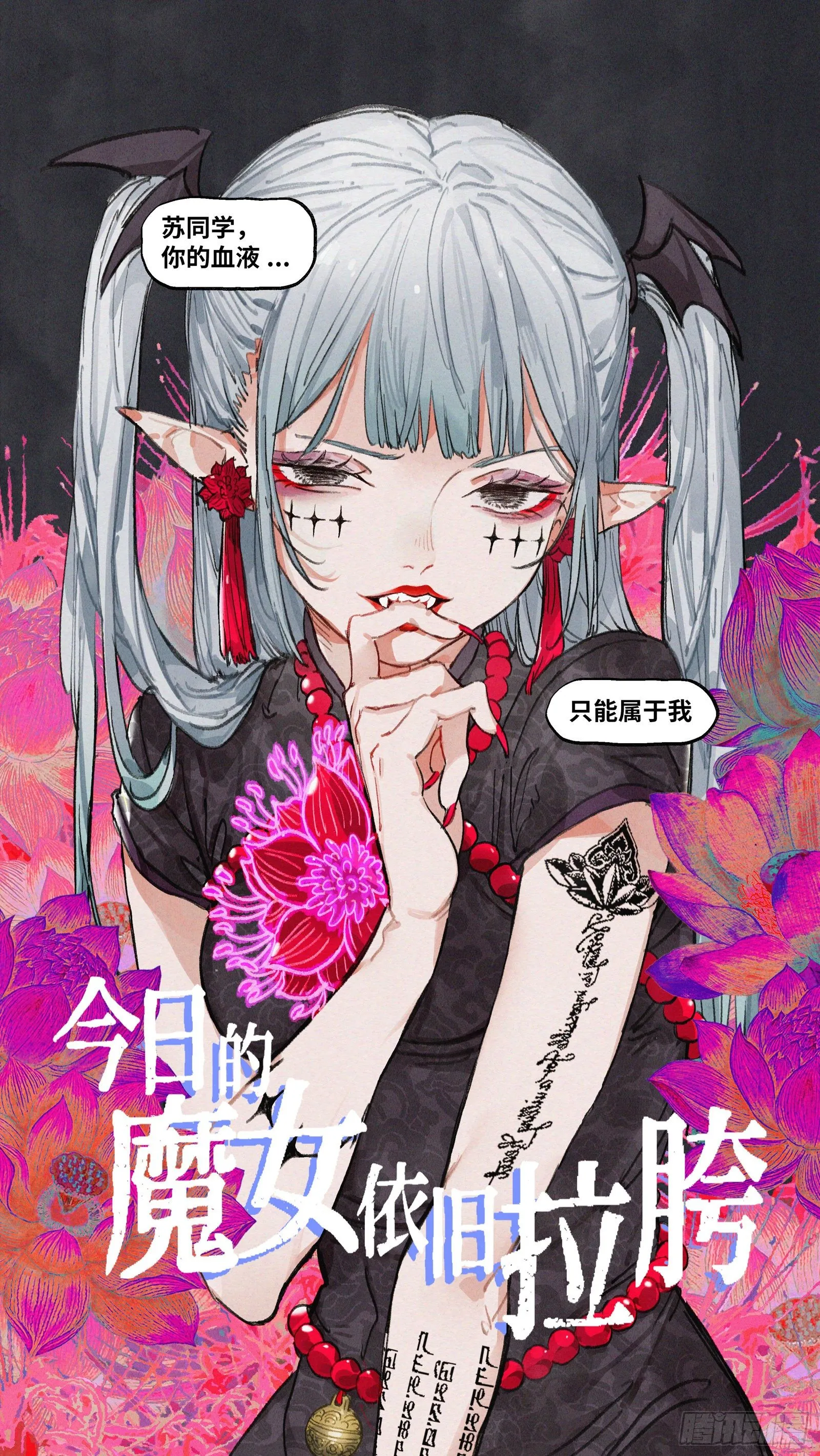 Ep19.一个都不能少 第8页