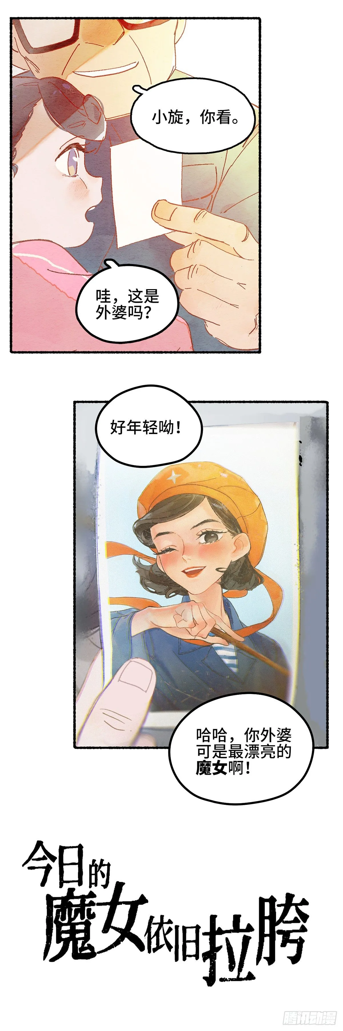 预告 第1页