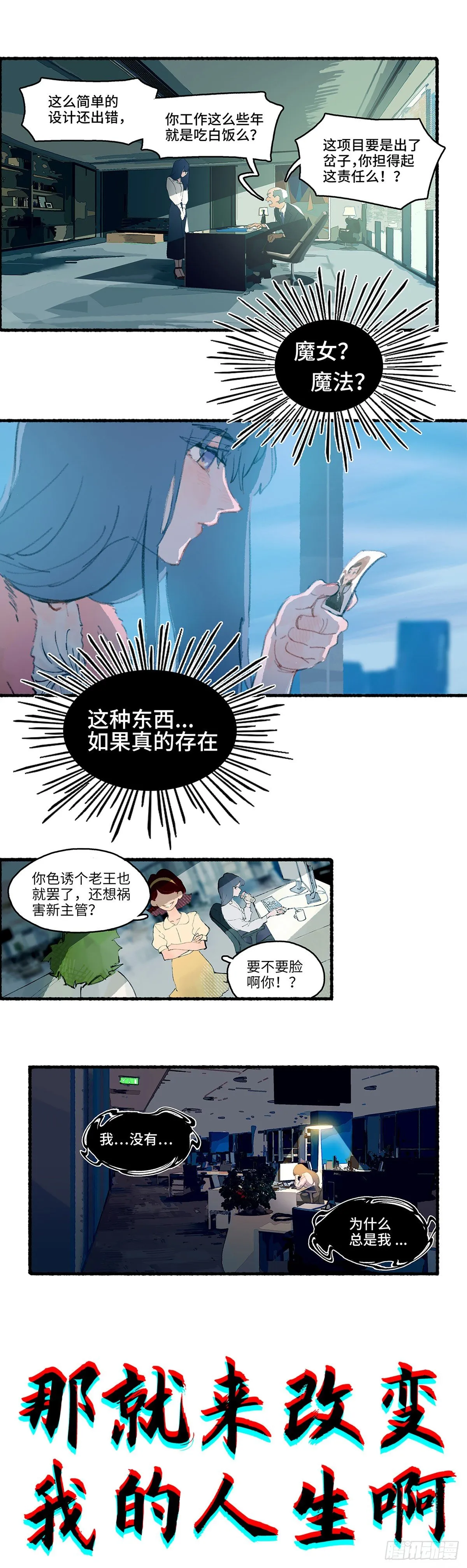 预告 第2页